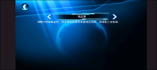 都市赛车6中文版