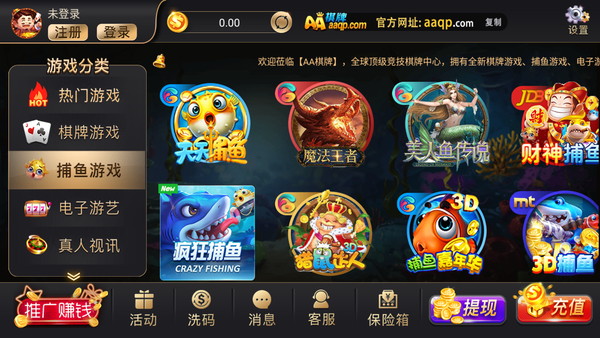 hydwcom电玩城老版本