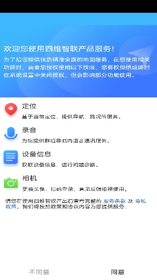 图吧地图手机版