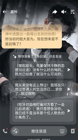 Wow聊天旧版本