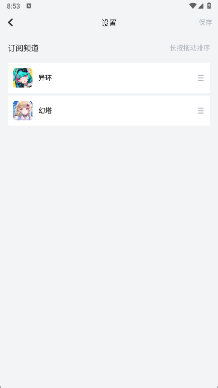 塔吉多社区截图0