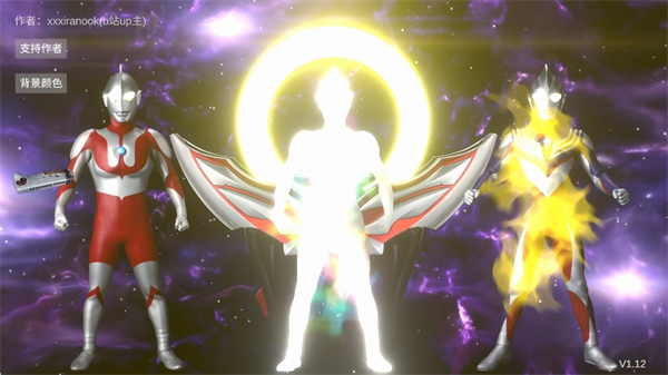 欧布圆环模拟器1.3版