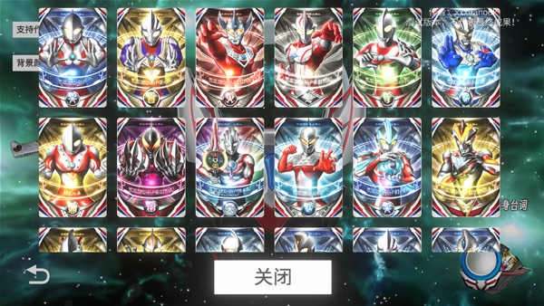 欧布圆环模拟器1.3版