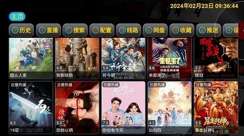 灵狐影视