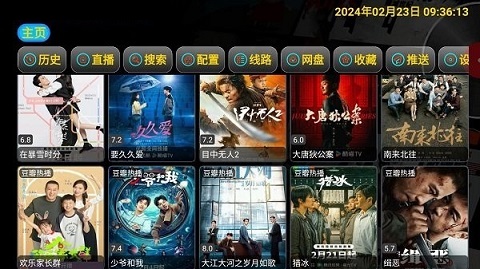 灵狐影视