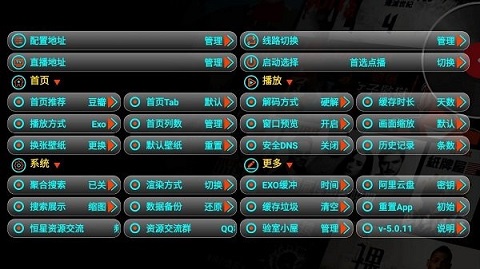 灵狐影视