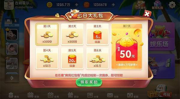 旷古棋盘kg100.c0苹果版