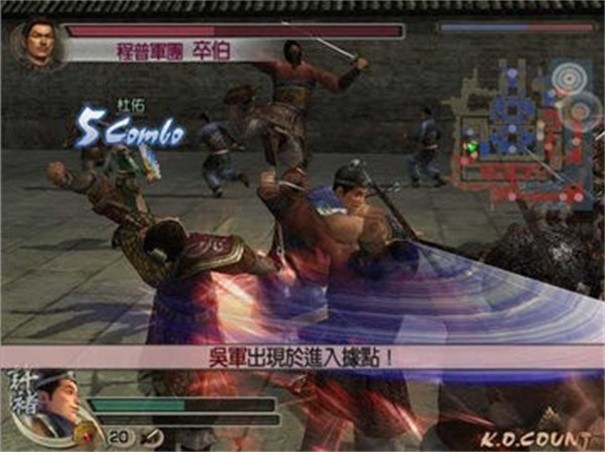 真三国无双4截图2