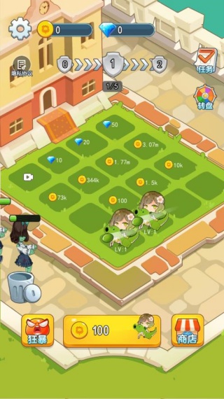 植物守卫战免广告版