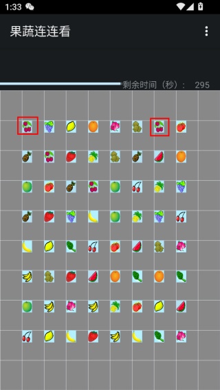果蔬连连看经典旧版