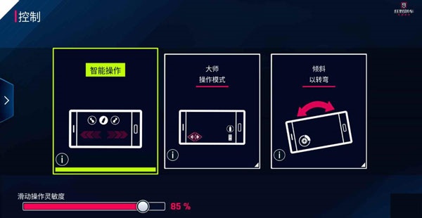 狂野飙车9九游版