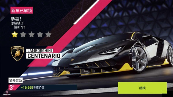 狂野飙车9九游版