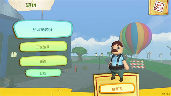 可靠快递