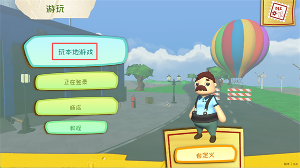 可靠快递