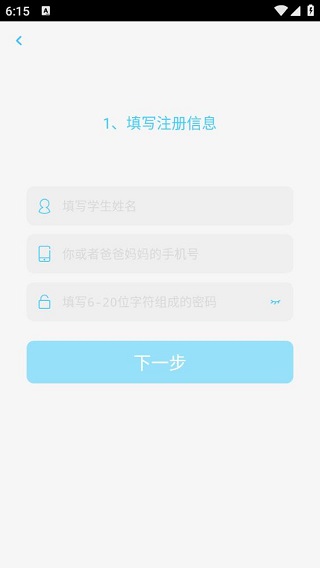 速算盒子