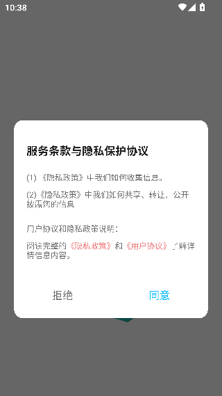 名师云课堂app