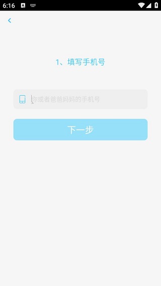 速算盒子