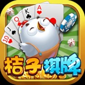 桔子棋盘