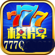 777棋盘