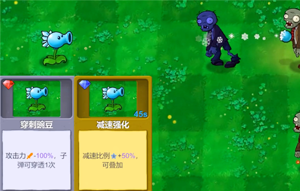 植物大战僵尸牛头指导版