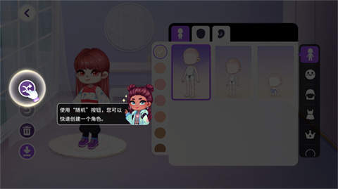 尤雅时间游戏免费版