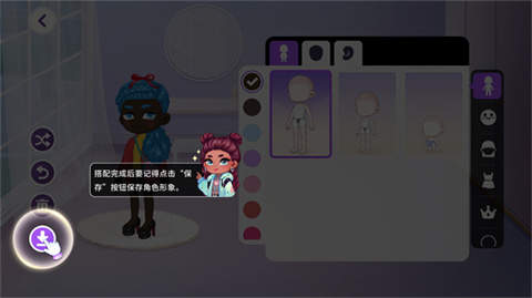 尤雅时间游戏免费版
