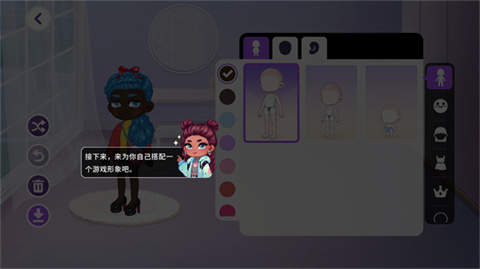 尤雅时间游戏免费版