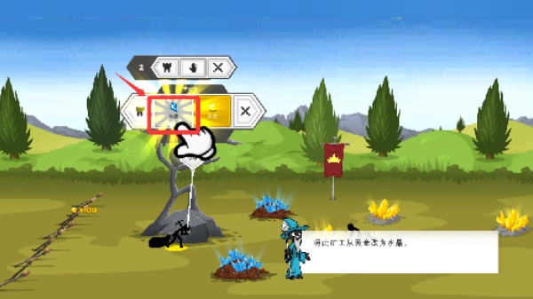 火柴人战争遗产3最新版
