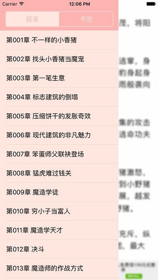 谜语书屋