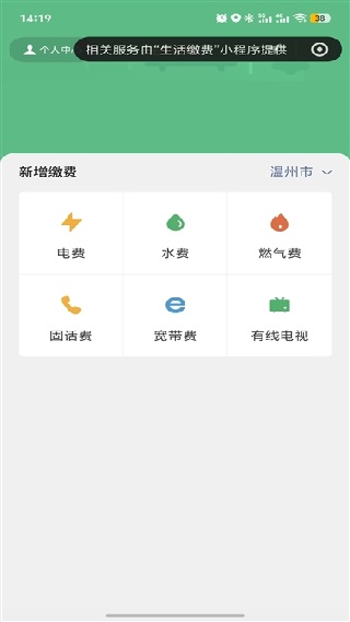 鞍山论坛