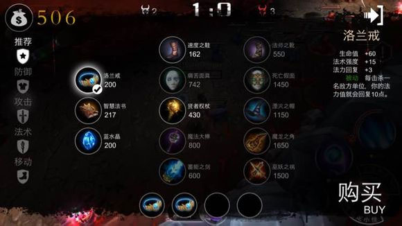 自由之战春运版
