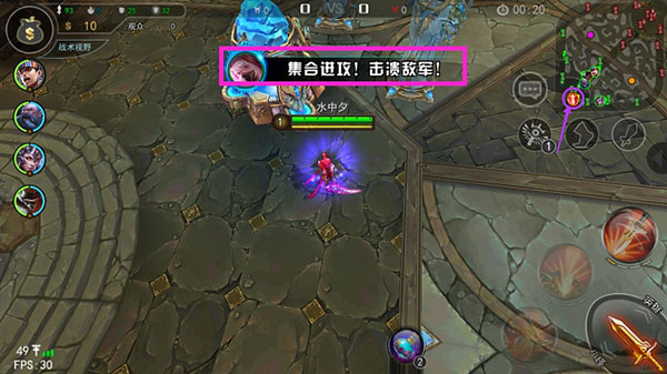 自由之战春运版
