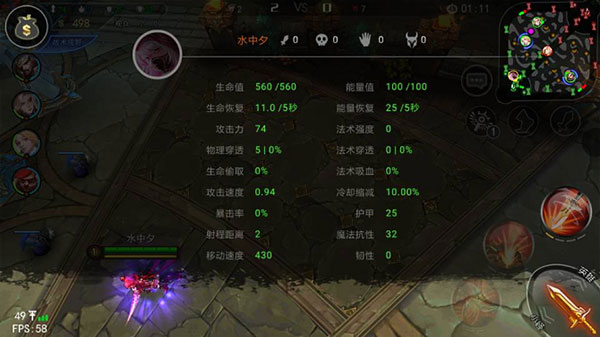 自由之战春运版