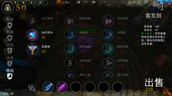 自由之战春运版