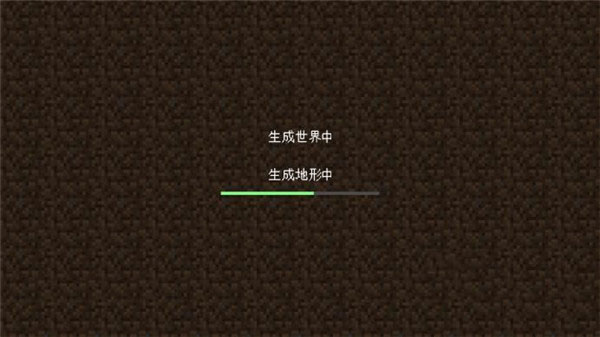 我的世界0.14.2