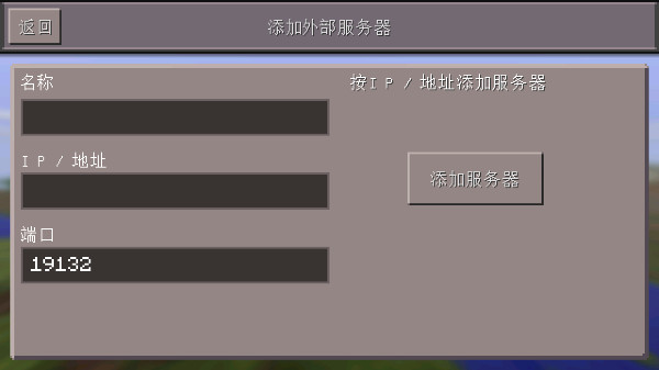 我的世界0.14.2
