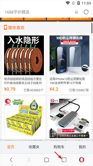 欧朋浏览器手机版