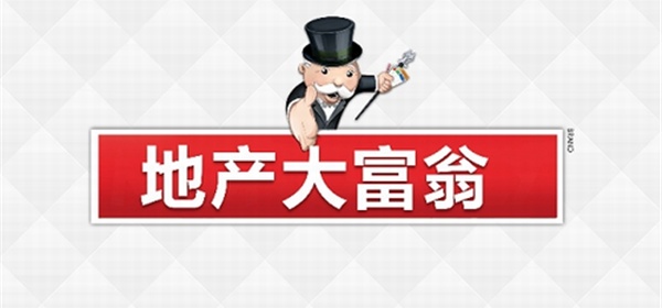 Monopoly安卓版