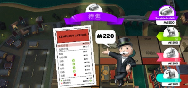 Monopoly安卓版