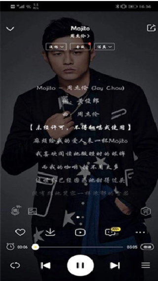 酷我音乐盒2010版