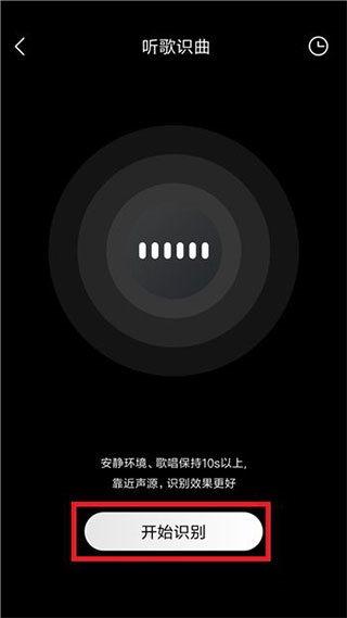 酷我音乐盒2010版