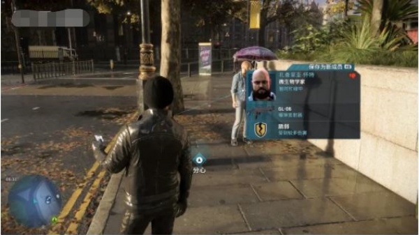 看门狗军团手机版