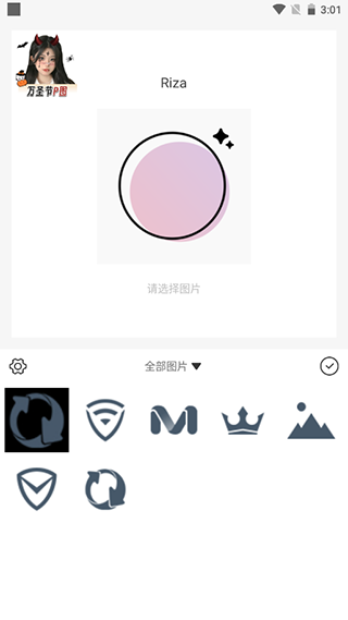 日杂相机旧版本