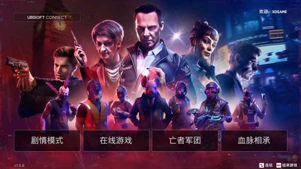 看门狗军团手机版