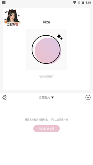 日杂相机旧版本