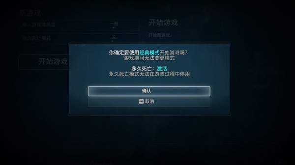 看门狗军团手机版