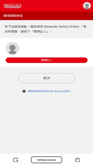 Nintendo Switch安卓版