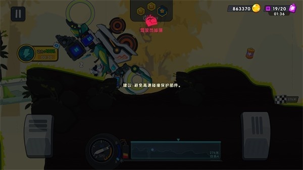 太空赛车中文版