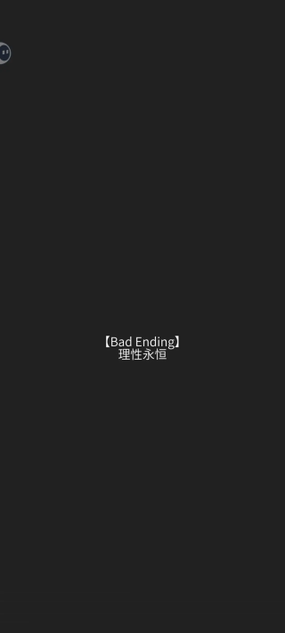 人类Bug清除计划