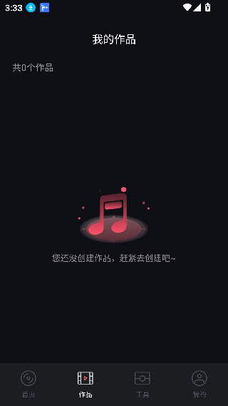 配音帝